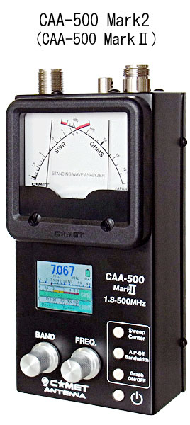 COMET(コメット) CAA-500 Mark2(CAA500-Mark2) - ホビー