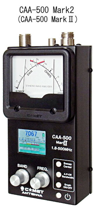 楽天市場】【在庫有り・送料無料】COMET(コメット) CAA-500 Mark2 