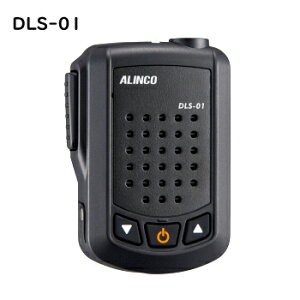 ALINCO(ACR) DLS-01(DLS01)