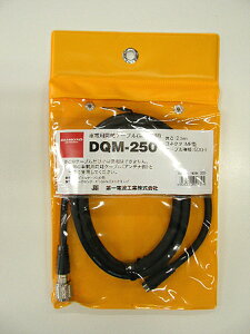 dgH(DIAMOND) DQM-250(DQM250)