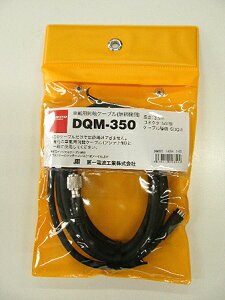 dgH(DIAMOND) DQM-350(DQM350)