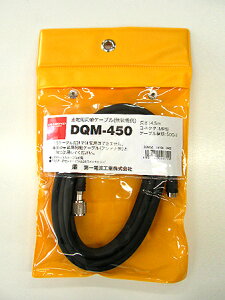 dgH(DIAMOND) DQM-450(DQM450)