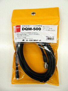 dgH(DIAMOND) DQM-500(DQM500)