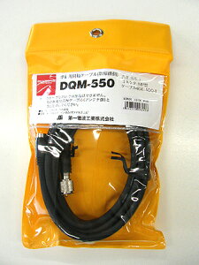 dgH(DIAMOND) DQM-550(DQM550)