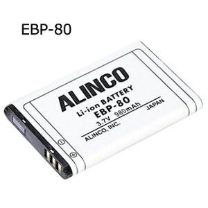 ALINCO(�A���C���R) EBP-80