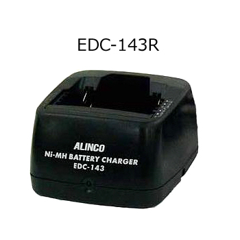 ※メーカーに在庫確認後お取り寄せ※ 配送員設置 売り切れの際はご容赦ください ALINCO EDC143R EDC-143R アルインコ 国内在庫
