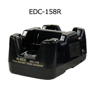 ALINCO(ACR) EDC-158R(EDC158R)