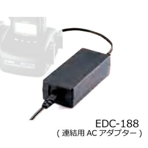 ALINCO(ACR) EDC-188(EDC188)