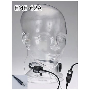 ※メーカーに在庫確認後お取り寄せ※咽喉イヤホンマイク ALINCO アルインコ EME62A 2021人気の 芸能人愛用 EME-62A