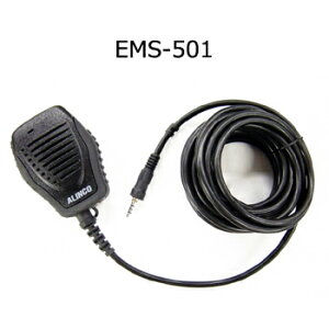 ALINCO(ACR) EMS-501(EMS501)