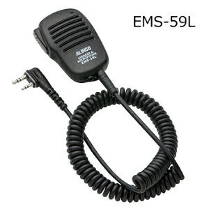 ALINCO(�A���C���R) �X�s�[�J�[�}�C�N EMS-59L(EMS59L)