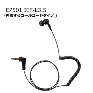 YAESU(�X�^���_�[�h�E���G�X) EP501 IEF-L3.5 C50(EP501IEFL3.5C50) �y�J���[�F2�F�z