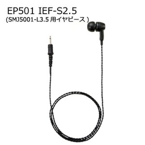 YAESU(�X�^���_�[�h�E���G�X) EP501 IEF-S2.5 T50(EP501IEFS2.5T50) �y�J���[�F2�F�z