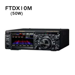 STANDARD/YAESU (�X�^���_�[�h�E���G�X) FTDX10M(50W���f��)(FT-DX-10M)(FTDX-10M)