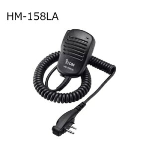 ICOM(�A�C�R��) HM-158LA�iHM158LA�j