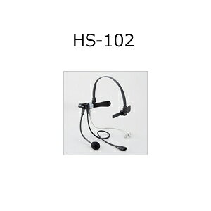 ICOM(�A�C�R��) HS-102
