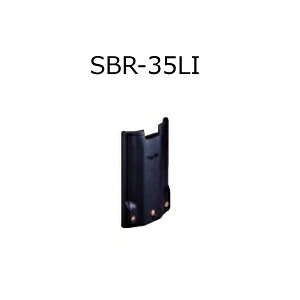 STANDARD HORIZON/YAESU(�X�^���_�[�h�z���C�]���E���G�X) SBR-35LI(SBR35LI)