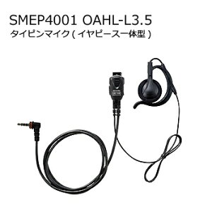 STANDARD(X^_[h) SMEP4001 OAHL-L3.5(SMEP4001OAHLL3.5)