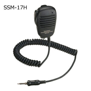 STANDARD HORIZON/YAESU(X^_[hzC]EGX) SSM-17H(SSM17H)