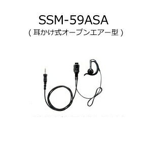 YAESU(�X�^���_�[�h�E���G�X) SSM-59ASA