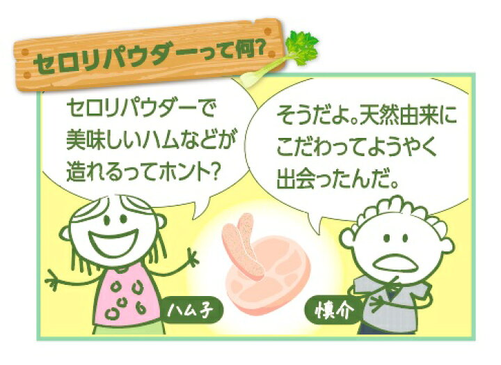 最大64 Offクーポン 熟成 肉 熟成肉 ハム ガーリックウィンナー 100年続く伝統製法 添加物に頼らず 長期熟成により旨みを引き出す 安心 安全 美味しさを兼ね備えた ジローでしか味わえない Qdtek Vn
