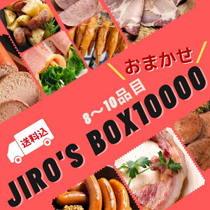 nH[W[yJIRO'S BOX 10000z܂8`10 lߍ킹 n Y n ECi[ \[Z[W x[R n O ق  XpbN