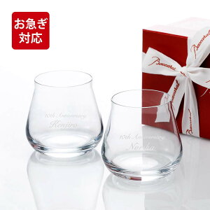 �y���}���Ή��z�y������㍞�zBaccarat �o�J�� �V���g�[�o�J�� �^���u���[ �y�A L ���S�Ή� ���K�i ������ ���� ���� �O���X�M�t�g