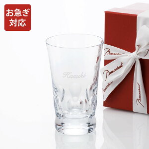 �y���}���Ή��z�y������㍞�zBaccarat �o�J�� �x���[�K �n�C�{�[�� �P�i ���S�Ή� �O���X ���K�i ������ ���� ���� �O���X�M�t�g