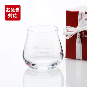 �y���}���Ή��z�y������㍞�zBaccarat �o�J�� �V���g�[�o�J�� �^���u���[ L�T�C�Y �P�i �u�����h���ܕt��