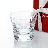 【名入れ代込】バカラ ベルーガ タンブラー 単品 ロゴ対応 Baccarat 正規品 名入れ 彫刻 刻印 グラスギフト