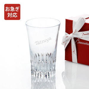 �y���}���Ή��z�y������㍞�z Baccarat �o�J�� ���B�[�^ �n�C�{�[�� �P�i ���S�Ή� ���K�i ������ ���� ���� �O���X�M�t�g