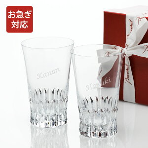 �y���}���Ή��z�y������㍞�z Baccarat �o�J�� ���B�[�^ �n�C�{�[�� �y�A ���S�Ή� ���K�i ������ ���� ���� �O���X�M�t�g �y�A�M�t�g