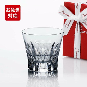 �y���}���Ή��z�y������㍞�z2026�N �V�� Baccarat �o�J�� �_���A �^���u���[ �P�i ���S�Ή� ���K�i ������ ���� ���� �O���X�M�t�g