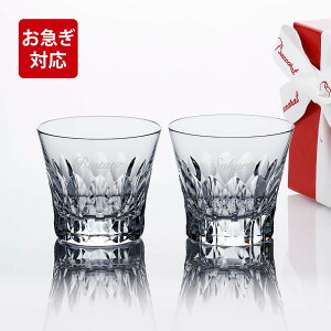 �y���}���Ή��z�y������㍞�z2026�N �V�� Baccarat �o�J�� �_���A �^���u���[ �y�A ���S�Ή� ���K�i ������ ���� ���� �O���X�M�t�g �y�A�M�t�g