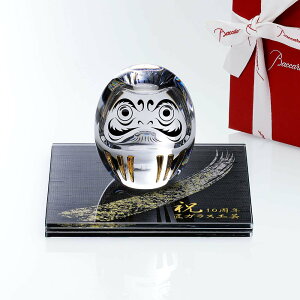 �y������㍞�zBaccarat �o�J�� �_���}�EITOKO �ɂƍK ���K���X ��� �������ʖn�` 15×15cm �I���W�i���Z�b�g �u�����h���ܕt��