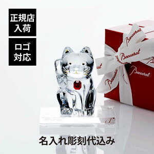 置物 バカラ 招き猫 の人気商品一覧・価格比較