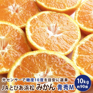 JAƂ҂l@Ƃ҂݂ G S/M/L 5L`10Lyzy5kgzy10kgz݂ ~J  Ε Mtg  Â  x  mikann É Yn ʌ