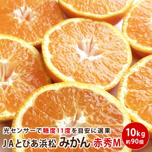 JAƂ҂l@Ƃ҂݂ ԏGS/M/L 5L`10Lyzy5kgzy10kgz݂ ~J  Ε Mtg  Â  x  mikann É Yn ʌ