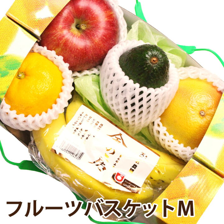 楽天市場 フルーツバスケットm果物マイスターが厳選した旬の果物詰め合わせ 送料無料フルーツ 盛り合わせ ギフト お供え 母の日 父の日 御中元 御歳暮 お彼岸 お見舞い等々 はまべじ
