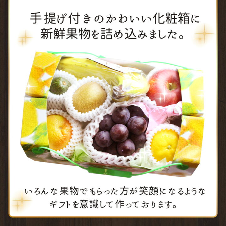 旬の果物 詰め合わせ 果物 かご盛り フルーツセット フルーツバスケット 木 誕生日 プレゼント ギフト お歳暮 御歳暮 送料無料 kt 新商品 旬の果物 詰め合わせ 果物 かご盛り フルーツセット フルーツバスケット 木 誕生日 プレゼント ギフト お歳暮 御歳暮 送料無料 kt 新商品