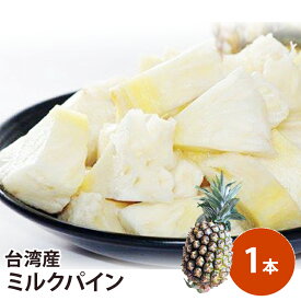 楽天市場 パイナップル 台湾産の通販