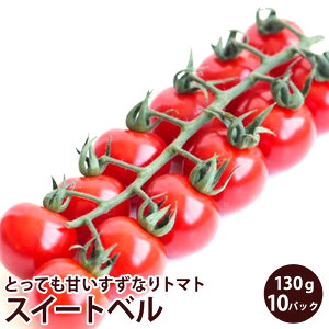 ミニトマト パック 食品の人気商品 通販 価格比較 価格 Com