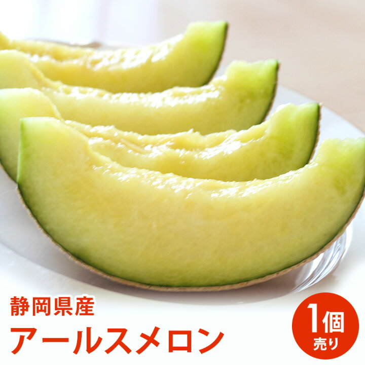 楽天市場】【マラソン期間限定☆エントリーでポイント10倍】静岡県産 