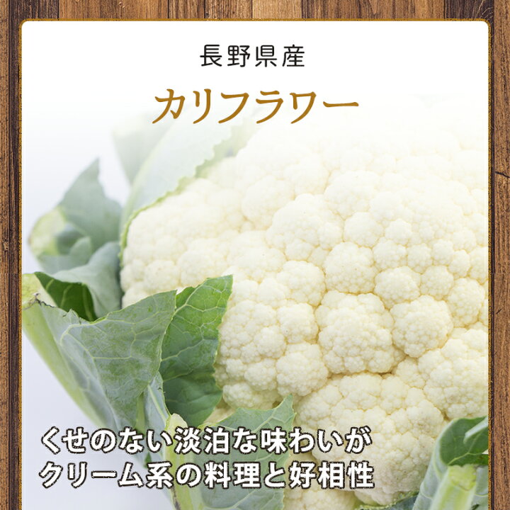 楽天市場 クール便 静岡県産 カリフラワー ５玉から8玉入 花椰菜 花キャベツ Cauliflower 野菜 送料無料 はまべじ