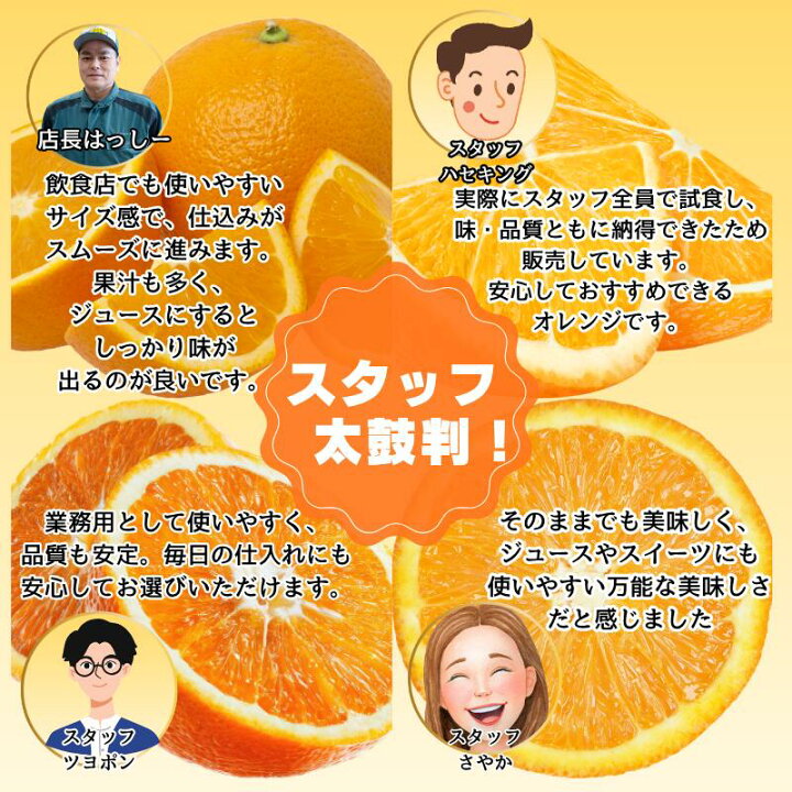 楽天市場】オレンジ業務用 箱売り【オーストラリア産】オレンジ17キロ 