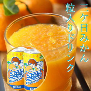 O݂񗱓hN@@1{190g@6{@12{@24{@ނ݂@񂵂イ@B݂@݂@ʏ`50@ʗ@ԂԐH@ґ݂@Ԃԁ@I