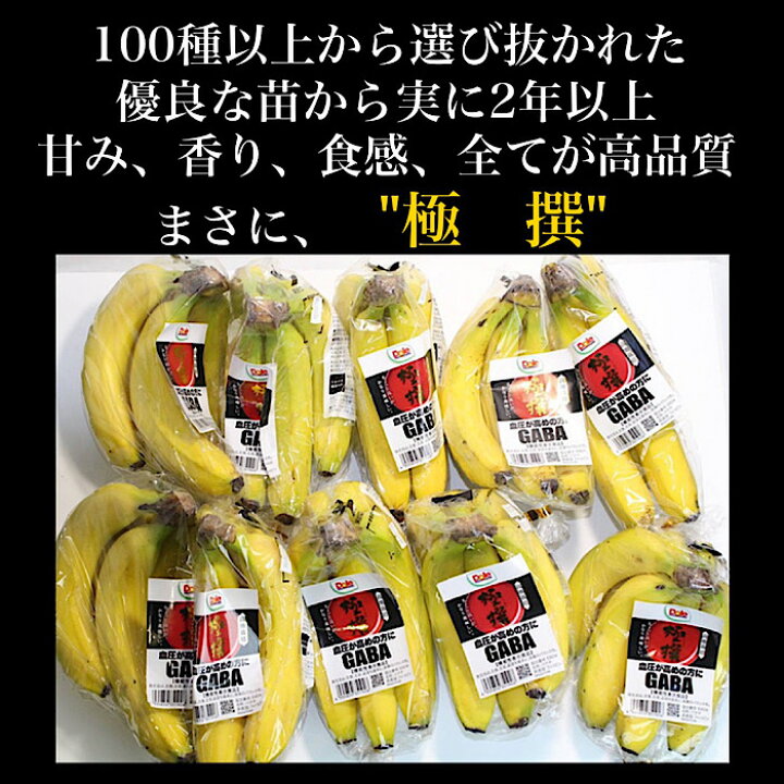 市場 送料無料 3袋 南国フルーツ 果実村tokio ドール極撰バナナ 市場 送料無料 3袋 南国フルーツ 果実村tokio ドール極撰バナナ