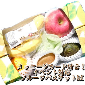 楽天市場 フルーツ盛り合わせ 送料無料の通販