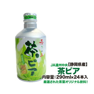 yÉYzsA  24ʓ 1{290ml  t   B_ JA   W c