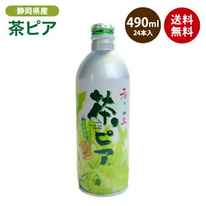 yÉYzsA  24ʓ 1{490ml  t   B_ JA   W c